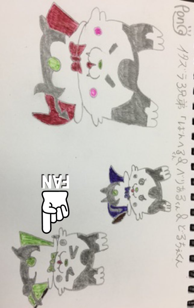 chiwawabrother's tweet photo. #PonQ
今日はどるちぇの誕生日
PonQが終わってからどるちぇとも話せなくなって寂しい数年でした
またどるちぇから「おれっちのどるちょこ」が聞きたいな〜
とさかおうじは数ヶ月前にYouTubeライブで楽しませてもらったけど、どるちぇもライブとかして欲しい〜
またどるちぇの声が聞ける日が来るように https://t.co/U2RgGZsvHk