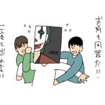 京王線無差別殺傷事件の影響で、映画ジョーカーが地上波でお蔵入りに・・・