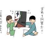 京王線無差別殺傷事件の影響で、映画ジョーカーが地上波でお蔵入りに・・・