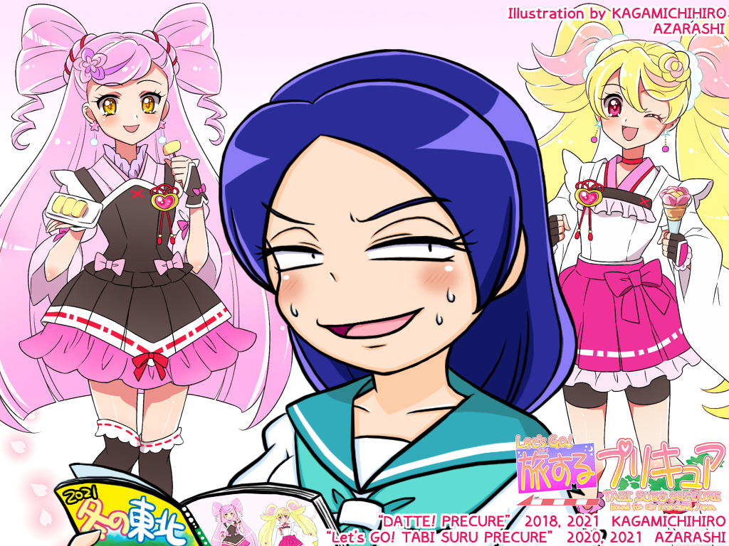 オリジナルプリキュア Twitter Search Twitter