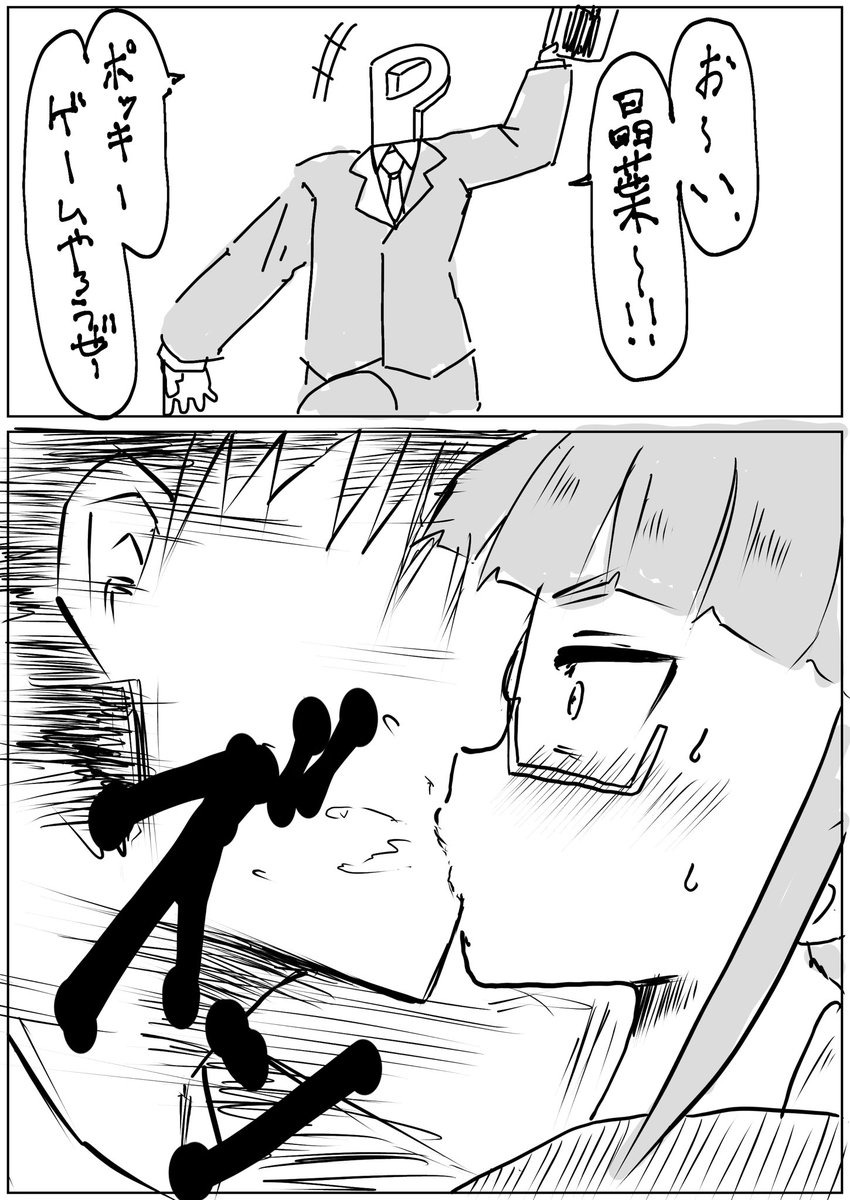 ポッキーゲームする池袋晶葉ちゃん描きました。。。 