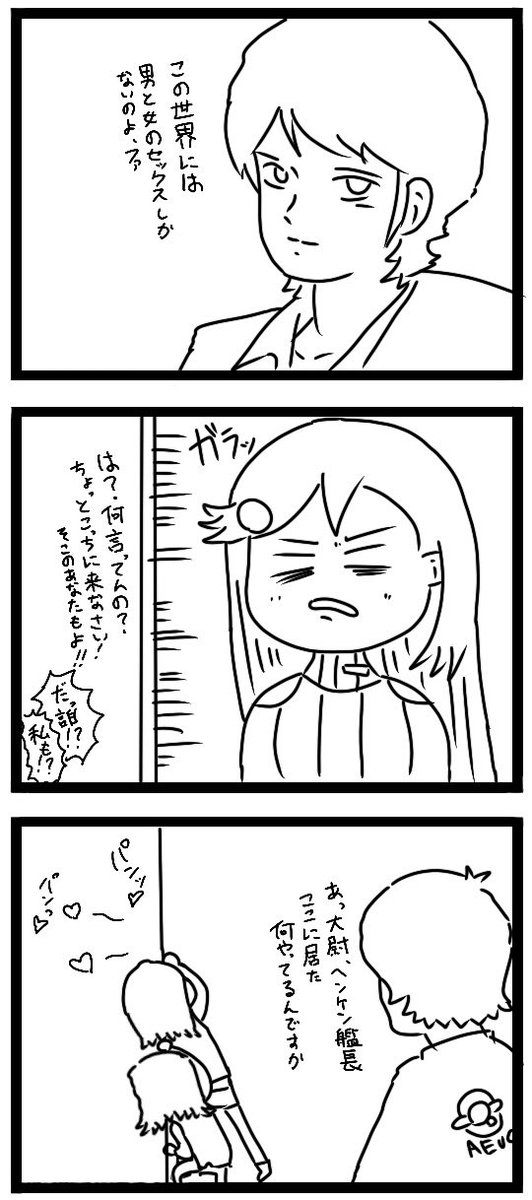 アタシの愛してやまないカミーユ・ビダンの誕生日だと聞いて 