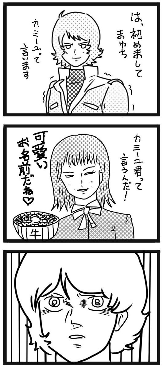 アタシの愛してやまないカミーユ・ビダンの誕生日だと聞いて 