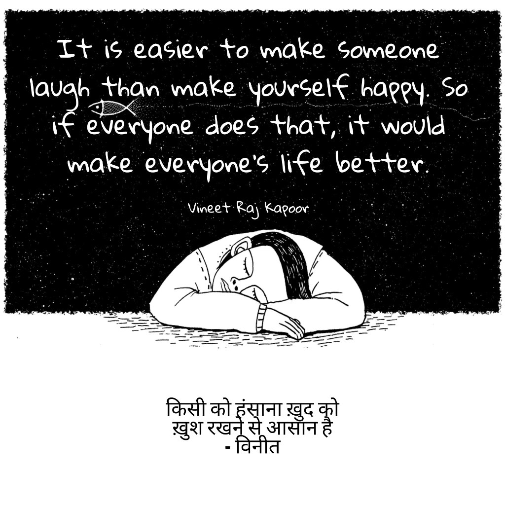 virtualciti's tweet photo. It is easier to make someone laugh than make yourself happy
#happy #happier #happiness #happyday #hapinessday #happinessquotes #happinessquote #happyhour #coach #lifecoach #lifequotes #anxiety #depressed #depression #overthink #overthinker #overthinking #hindiquotes #hindiquote https://t.co/V4TM0LFjv1