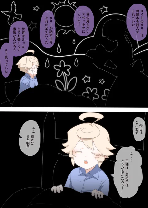 しんちょく 