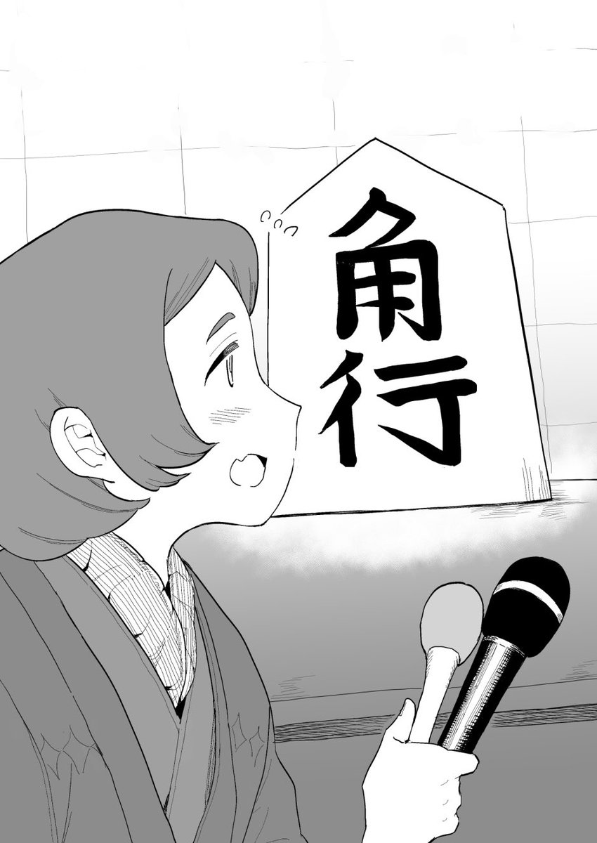 朝 