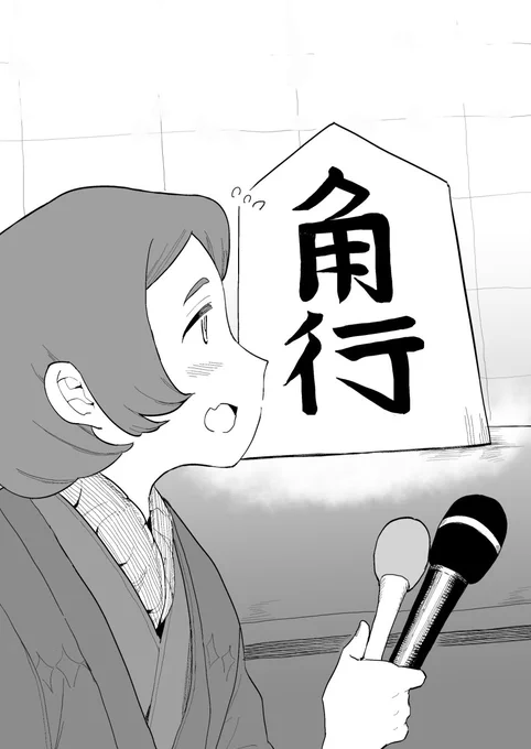 朝 