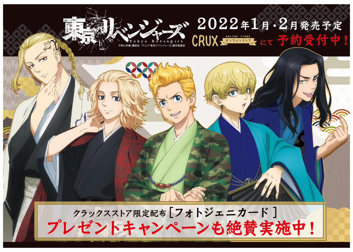 株式会社クラックス on X: 株式会社クラックス on X: