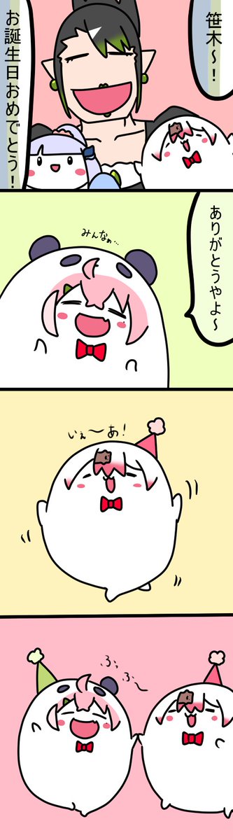 🥳
744話
#しいなーと
#おもちぃな 
#お花畑青空大写生大会 
#笹の絵
#ヘル絵スタ 