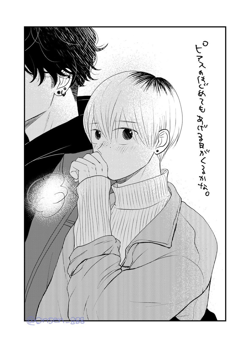そういえばアイコン変えたんですけど、元の絵はこれ( ◜ᴗ◝ )
可愛く描けたからこれにしました✏︎

#創作BL 