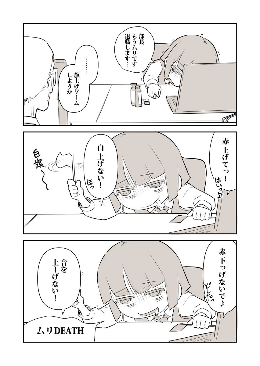 ブラックブラック 