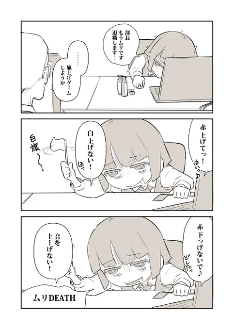 ブラックブラック 