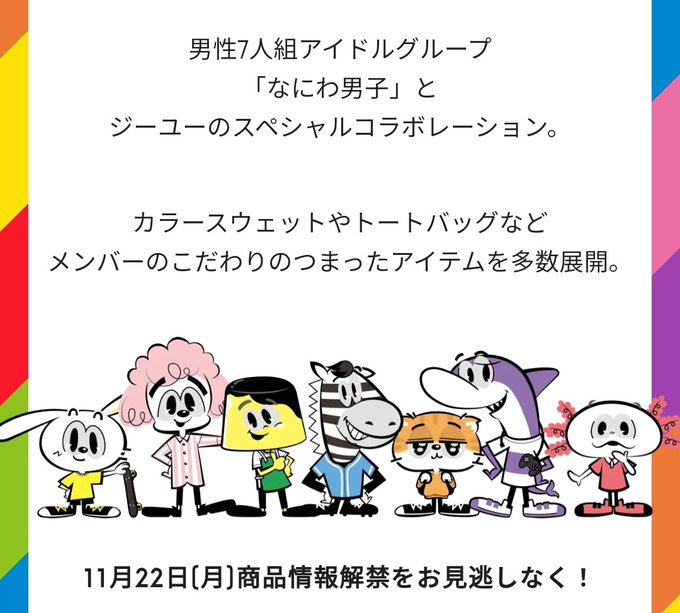 野球のtwitterイラスト検索結果 野球のtwitterイラスト検索結果