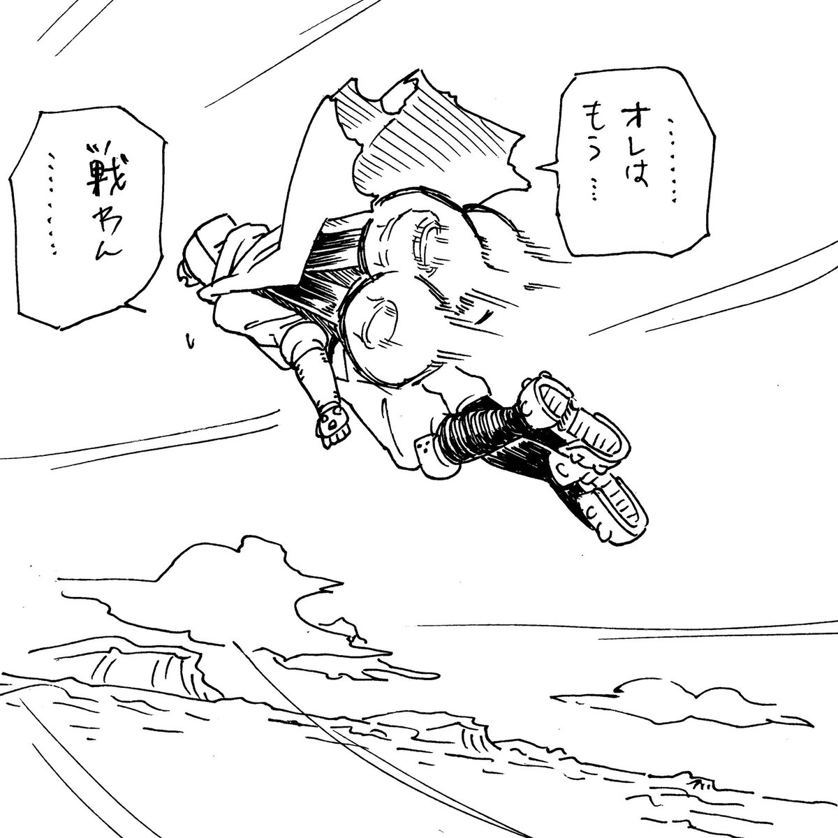 なんということだ……これが破滅的お姉さんと俺の格の違い…… 