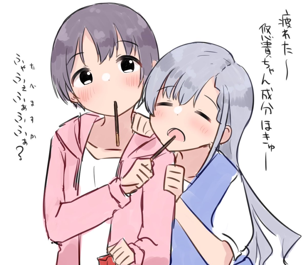 ポッキーの日 