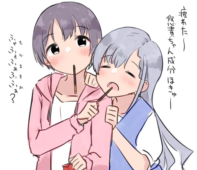 ポッキーの日 