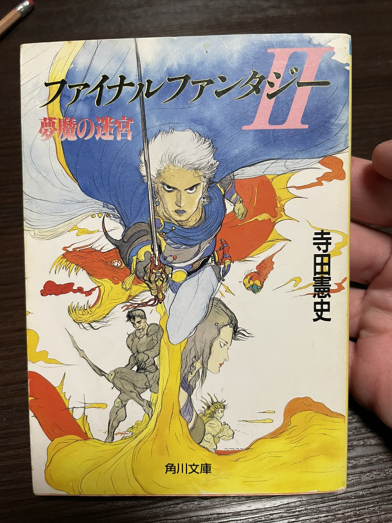 ファイナルファンタジー アートミュージアム 2nd プロモ FF