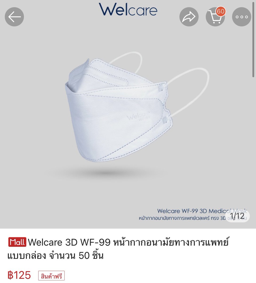 sutiฯ tweet media