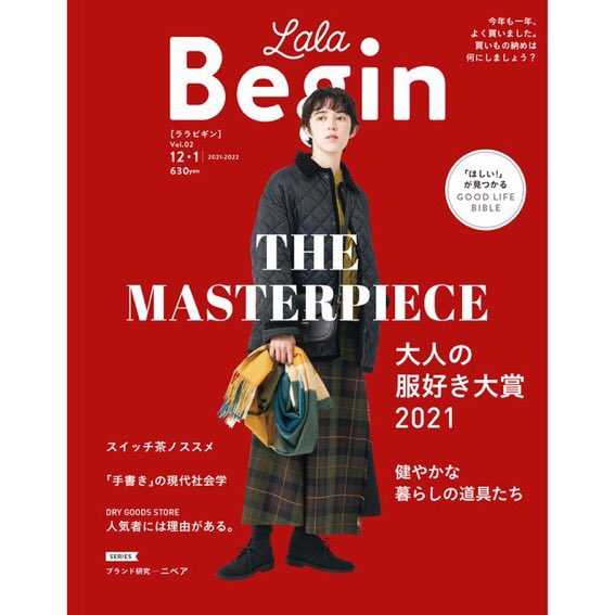 hanshin_dept's tweet photo. LaLa Begin DRY GOODS STORE
POP UP STORE
普段は公式ECサイト #ララビギンドライグッズストア でしか買えない別注アイテムが登場します❗️
🔗https://t.co/w8AEkulJym
◎11月23日(火・祝)まで
◎3階 en to en
#lalabegin #ララビギン #entoen https://t.co/j9wdUPCG5M