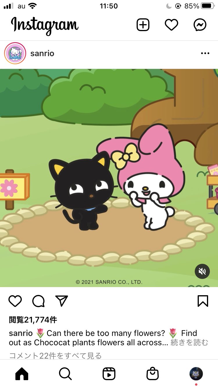 らあ D あ これカエルだから ではなく海外アニメ特有の下瞼描写なんすよね マイメロも下瞼あります T Co Jno6dzryj7 Twitter