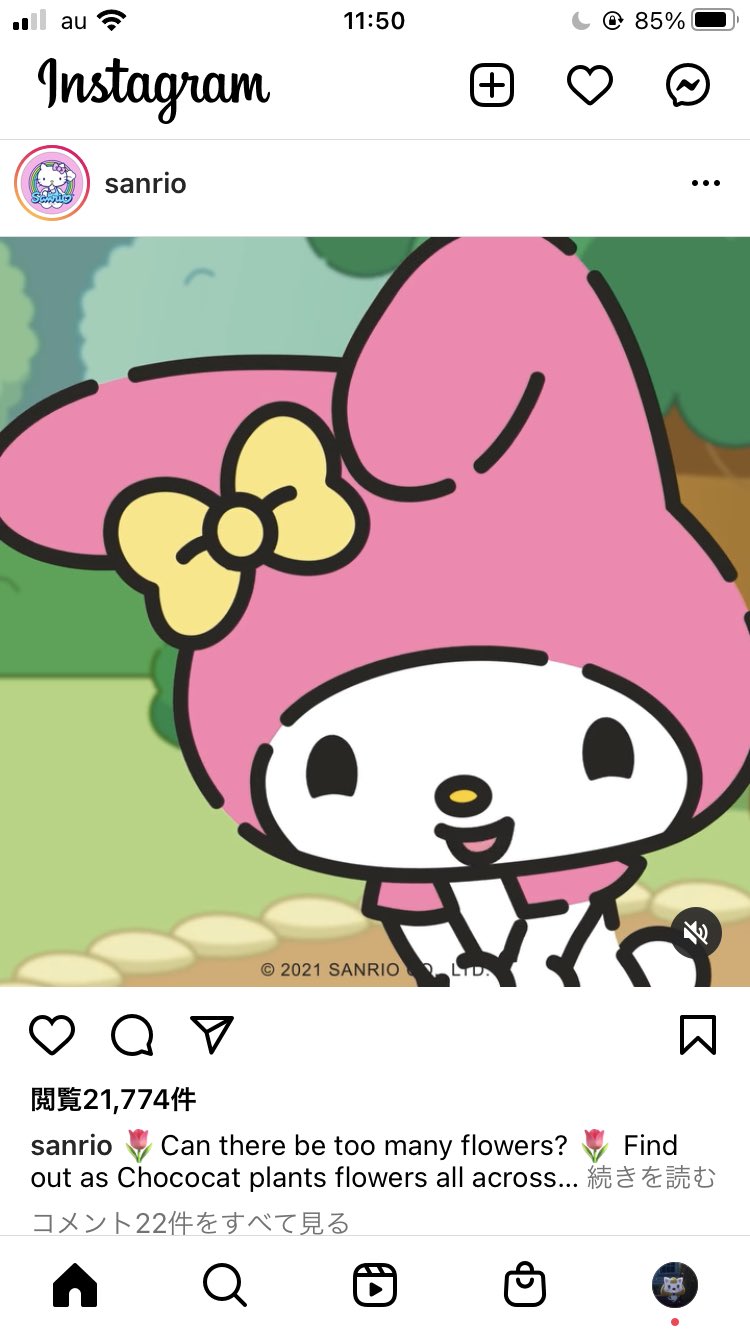 らあ D あ これカエルだから ではなく海外アニメ特有の下瞼描写なんすよね マイメロも下瞼あります T Co Jno6dzryj7 Twitter