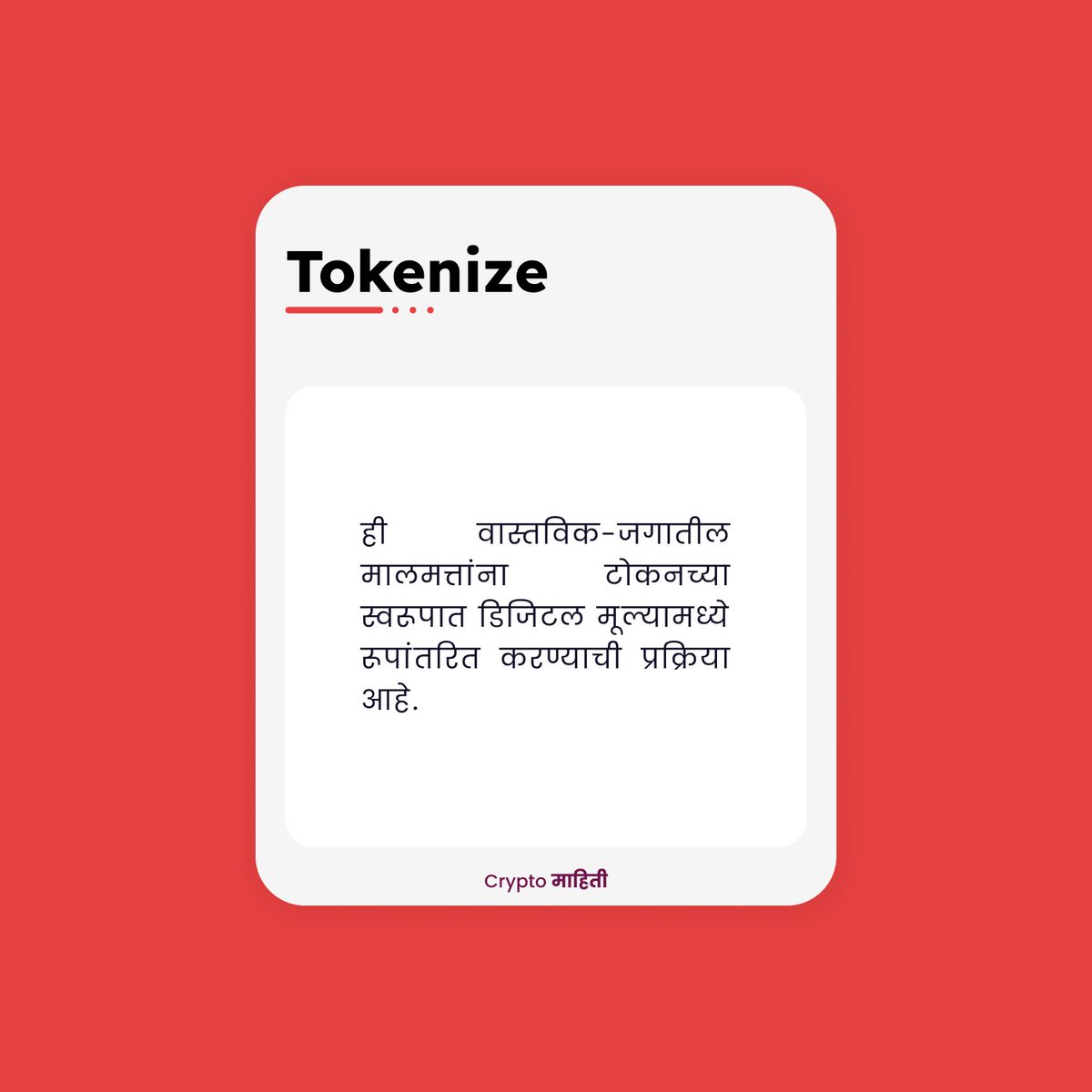 cryptomahiti's tweet photo. Tokenize
Shorts_93

@_CryptoWhaler

Tags:
#IndianWhaler #IndiaWantsCrypto #crypto #cryptofyingindia🇮🇳 #wazirxwarriors #cryptocurrency #CryptoSetsYouFree #cryptomarathi #marathitwitter https://t.co/LEfyg5vjCt