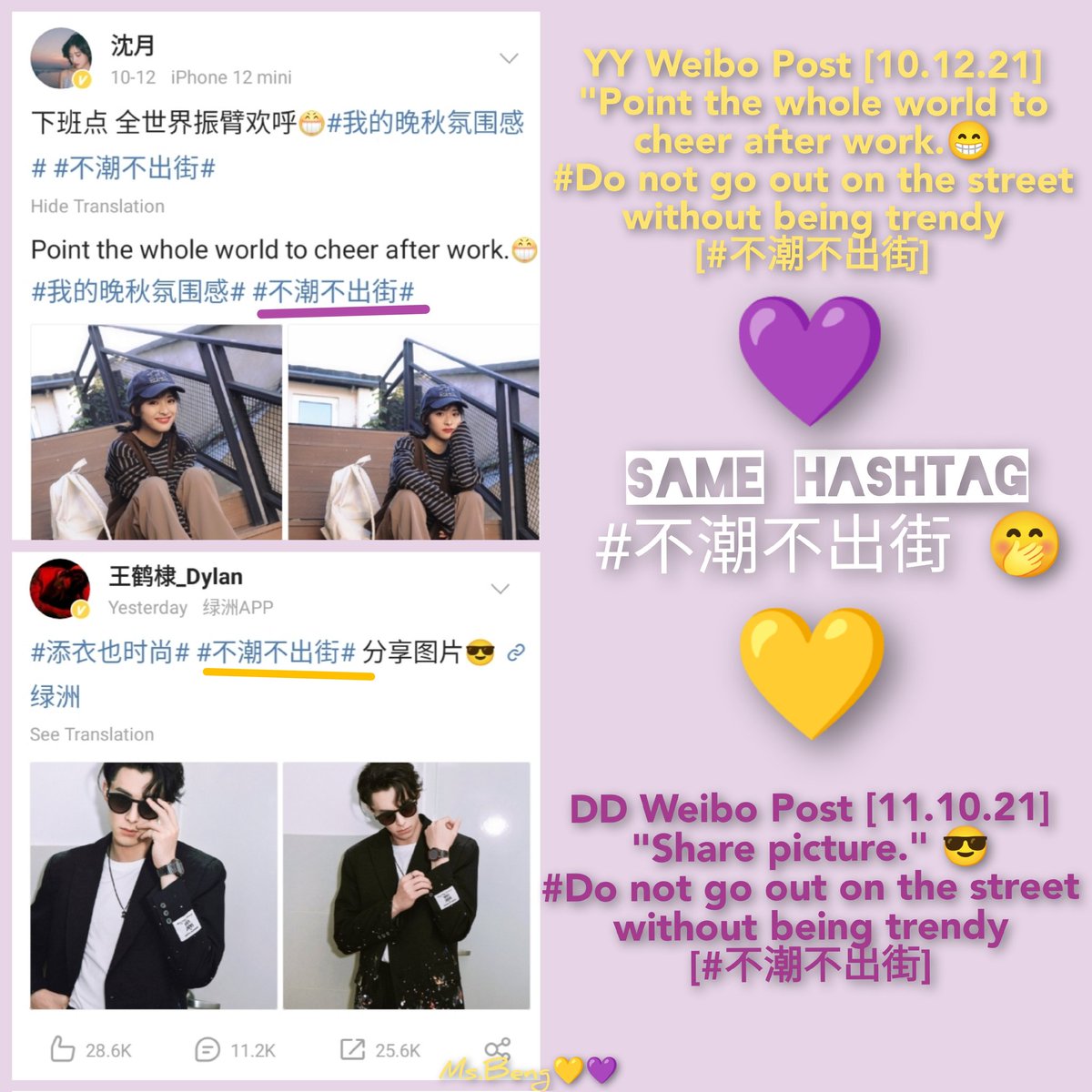 MissBeng31's tweet photo. #DiYue ππ
#YueDi ππ
#ShenYueπ#WangHeDi https://t.co/tXYIVTsz98