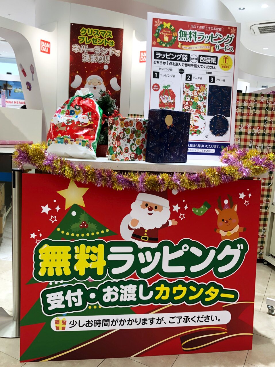 エディオンなんば本店 公式 今年もクリスマスが 近づいてきましたね そろそろプレゼントを 考え始める頃 エディオンなんば本店では 大切なプレゼント を 無料でラッピング させていただきます T Co Oyenebghwz Twitter