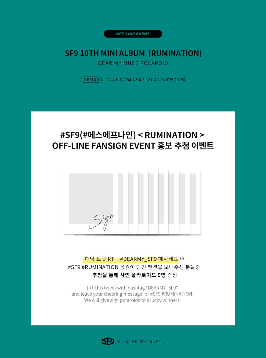 DEAR MY MUSE 디어마이뮤즈 tweet media