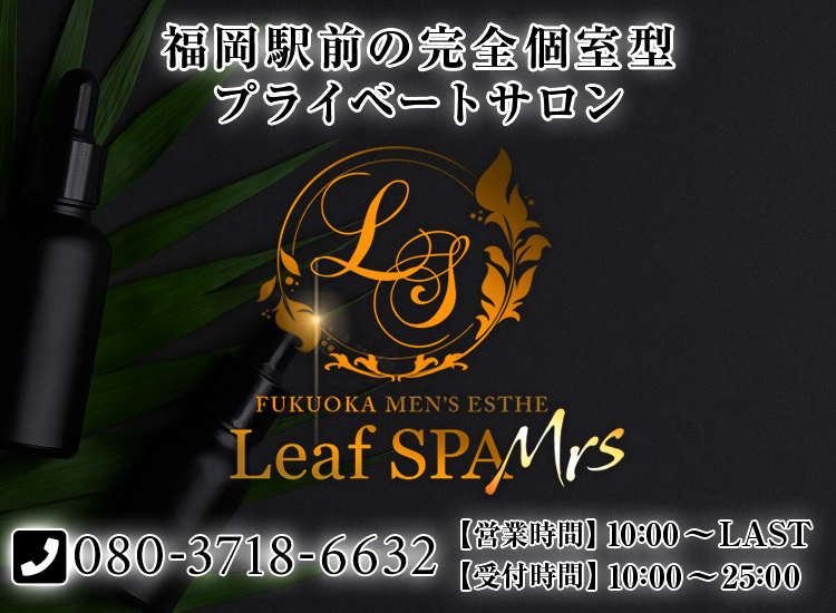leafspa_mrs's tweet photo. ◆11月11日　おすすめセラピストさん◆

ゆりさん　今からすぐご案内可能です❤

アジアンビューティーセラピストさんが入店しました！
彼女の持つ雰囲気にまずはやられてください(^^)

LINE→https://t.co/uAQfAZDDjn~
TEL　080-3718-6632
#メンズエステ　#メンズアロマ　#福岡　#ミセス
#30代　#40代 https://t.co/ajfuinnY60