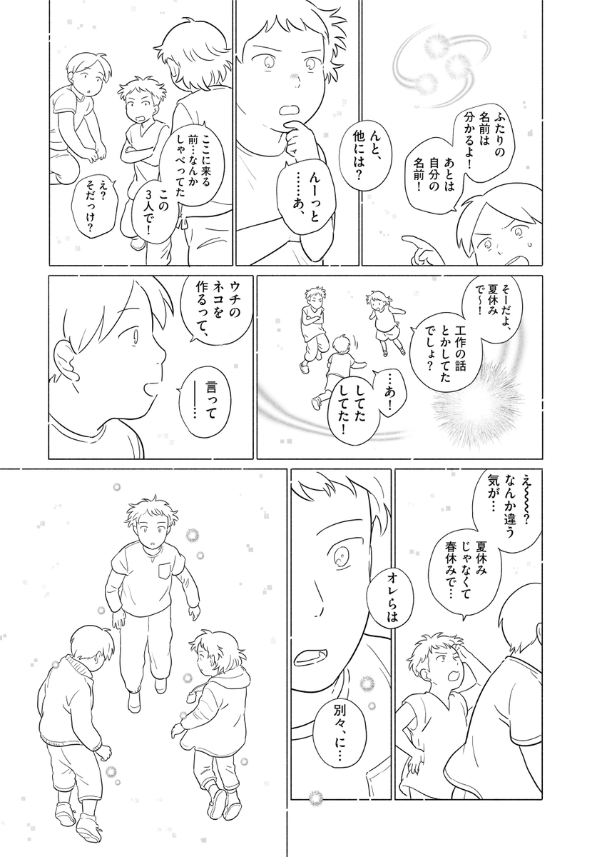 (2/4) 