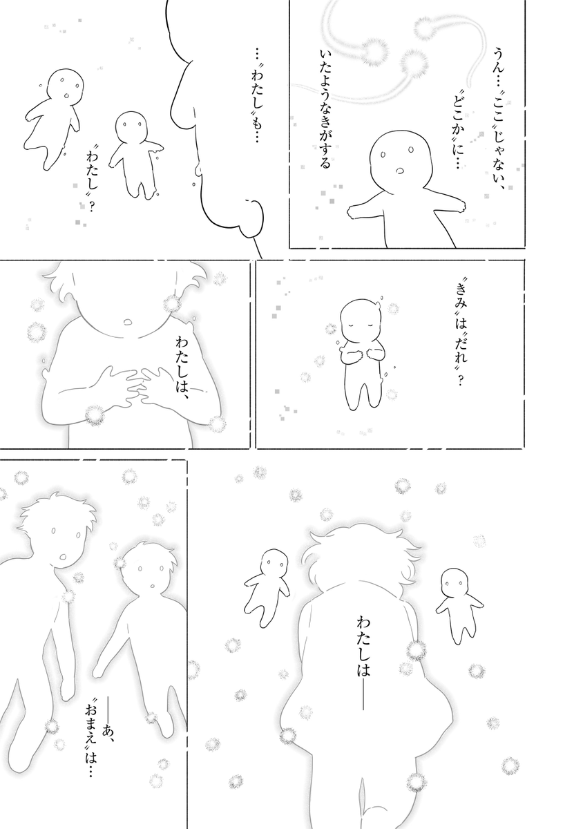 (2/4) 