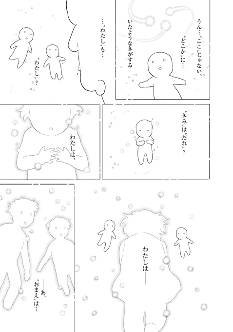 (2/4) 