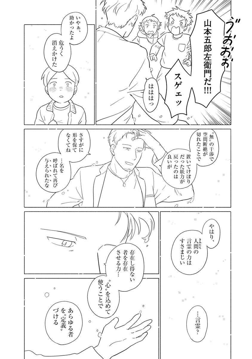 (3/4) 