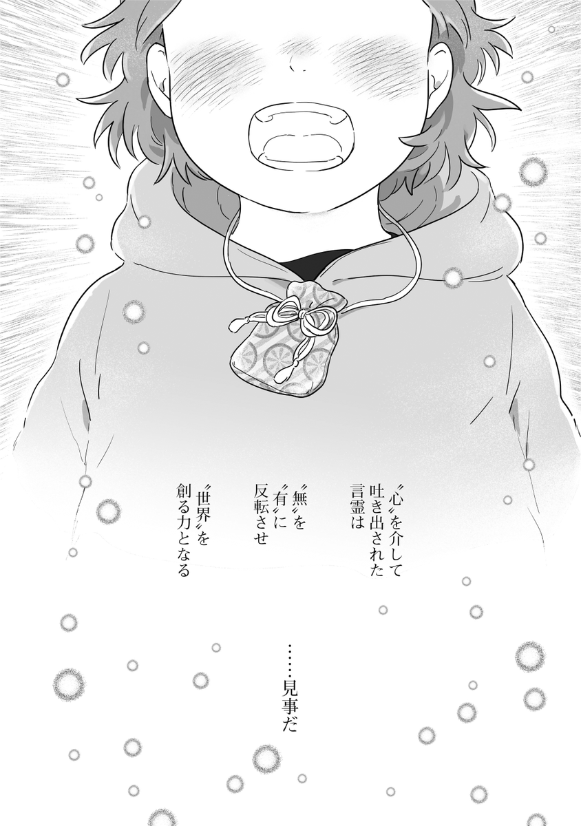 (4/4) 