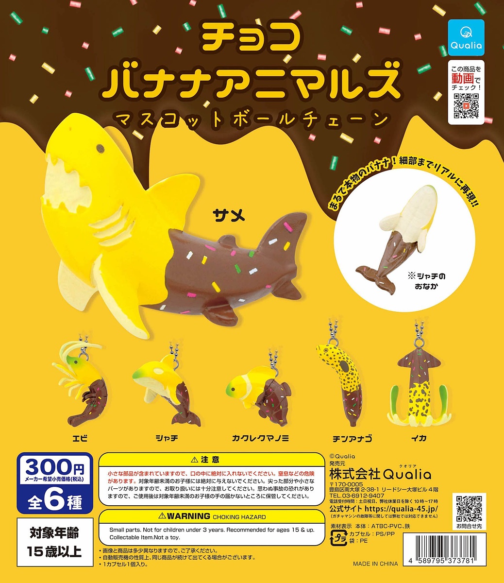 バナナアニマルズ Twitter Search Twitter バナナアニマルズ Twitter Search Twitter