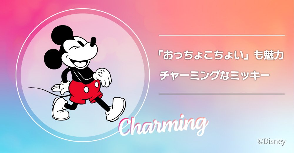 kotone8395 <チャーミングなところ＞が好きなあなたへ ちょっと