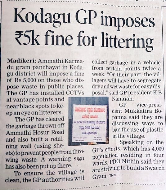 ZP_Kodagu's tweet photo. TNN reports..

#RDPR #RDWSD #SwachhBharat #swachhbharatabhiyan #SBMG #AzaadiKaAmritMahotsav #wastemanagement @gokRDPR @DCKodagu @swachhbharat @SBMGramin @RDPR_Karnataka @MoJSDoWRRDGR @SwachhJalna @mopr_goi @MoRD_GOI https://t.co/Eeg3wiEVCm
