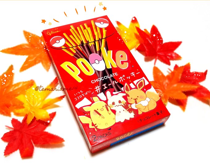 「pocky day」 illustration images(Latest)｜5pages