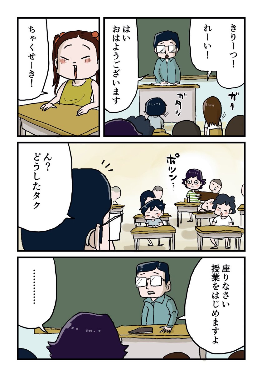 【ブログ更新】いくるとの約束を守る事でやってしまったタクの行動…みんなの反応といくるとシュウの複雑な気持ち。
続きは下のリンクからどうぞ↓
https://t.co/VR4C8gcne3