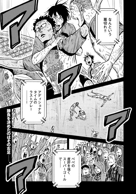 594 を含むマンガ一覧 古い順 ツイコミ 仮