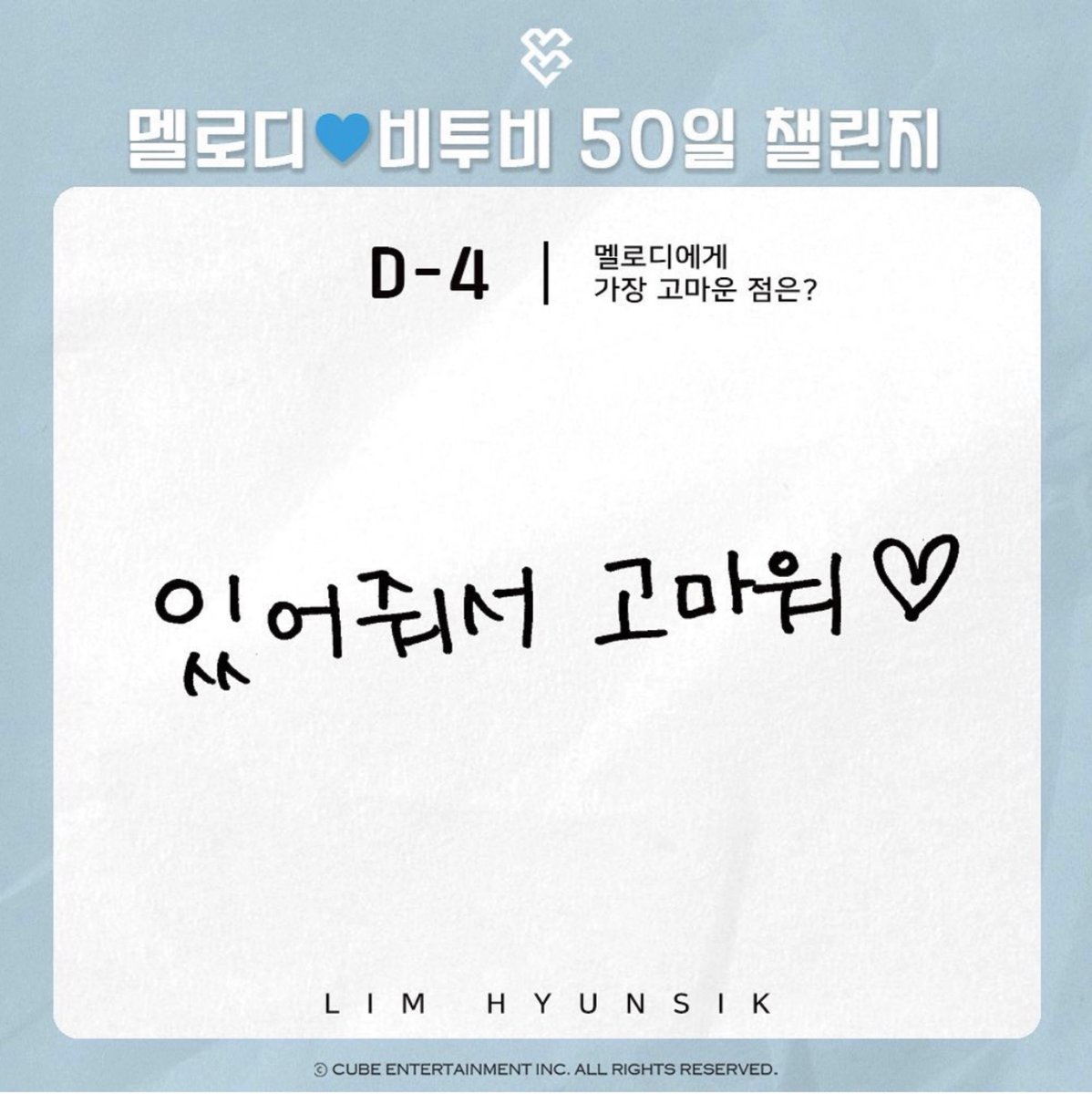 BTOB_MILITARY's tweet photo. 은광>>전역완료
민혁>>전역완료
창섭>>전역완료
현식>>D-3
동근>>해당사항 없음
성재>>D-3

있어줘서 고마워 💙 https://t.co/LFQ2mP1oKw