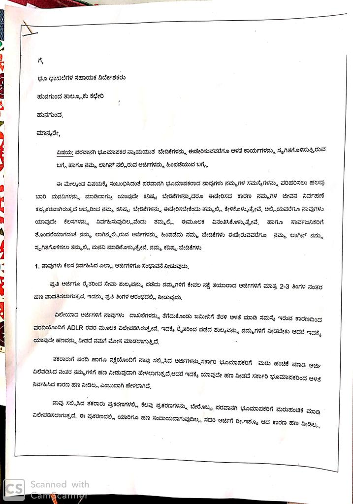 RajuEkanth's tweet photo. @CMofKarnataka @rashtrapatibhvn @PMOIndia @RAshokaBJP @publictvnews
@tv9kannada 
@SUVARNANEWS24X7 
 @BSYBJP @hd_kumaraswamy @DKShivakumar @siddaramaiah @tv9kannada @AsianetNewsSN @publictvnews @prajavani @kprabhanews https://t.co/8VAi6XQIML