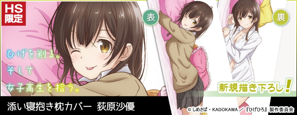 ホビーストック@紳士 on X: ホビーストック@紳士 on X: