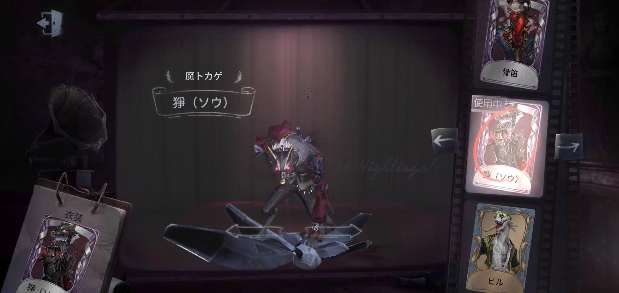 公式】IdentityV 第五人格 on X: 