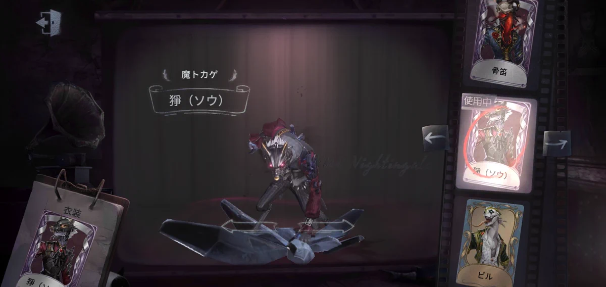 公式】IdentityV 第五人格 on X: 