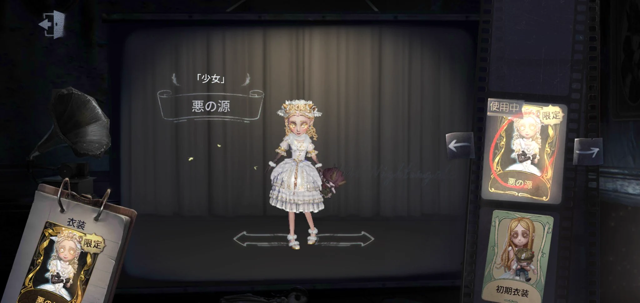 公式】IdentityV 第五人格 on X: 