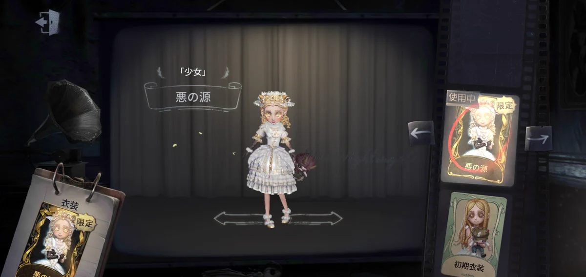 公式】IdentityV 第五人格 on X: 
