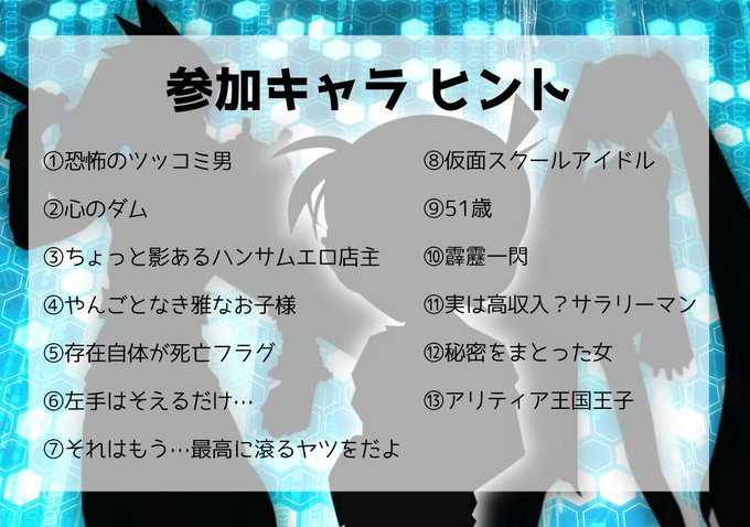 なりきり部屋のtwitterイラスト検索結果