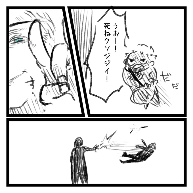 イダは弱い子

 #しらをの本屋さん 